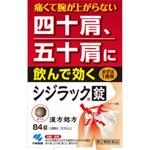 50音順・商品名でひける　治療薬事典 50音順・商品名でひける 治療薬事典 | 清, 黒川, 豊明, 山内, 統