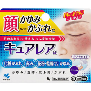 ★キュアレアa  8g 【第二類医薬品】
