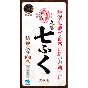 丸薬七ふく  1500粒 【第二類医薬品】