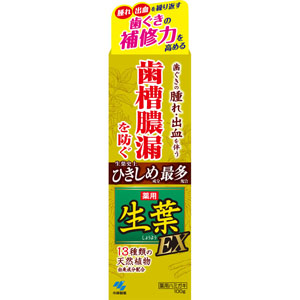 生葉EXa 100g 【医薬部外品】