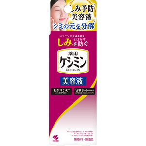Amazon | 【公式】[ ケシミン ] ケシミン美容液 【 シミ