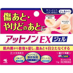 アットノンＥＸ ジェル 15g 【第二類医薬品】: 医薬品・衛生用品 Tomod's ONLINE SHOP