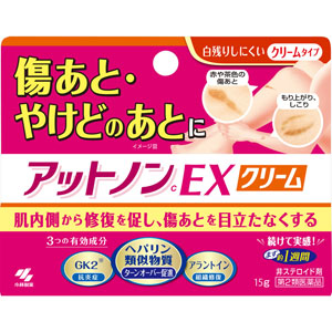 医薬品 衛生用品 皮膚炎 湿疹薬 皮膚治療薬 並び順 商品コード 5 14ページ Tomod S Online Shop