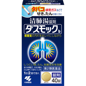 スマイル40EX ゴールドクールMAX 13mL 【第二類医薬品