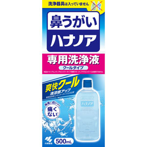 シャツボトルさん専用　花粉用スプレー　18個セット シャツボトルさん専用 花粉用スプレー 18個セット