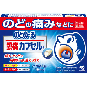 健康・医学 dodo 楽天市場】【第2類医薬品】 くらしリズムメディカル ジクロ