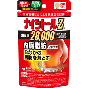 ☆ナイシトールZa 105錠 【第二類医薬品】: 医薬品・衛生用品