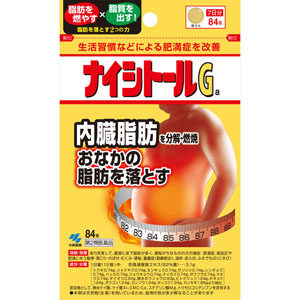 ★ナイシトールGa  84錠 【第二類医薬品】