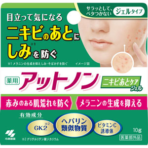 アットノン ニキビあとケアジェル  10g 【医薬部外品】