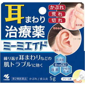 ★ミーミエイド  5g 【第二類医薬品】