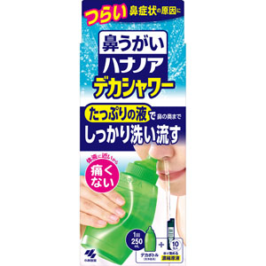 シャツボトルさん専用　花粉用スプレー　18個セット 楽天市場】SAMURAI Z1 スプレーボトル 霧吹き 350ml 日本製 超