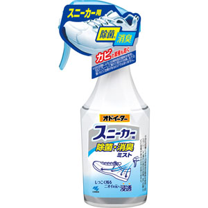 オドイータースニーカー用除菌・消臭ミスト  250mL