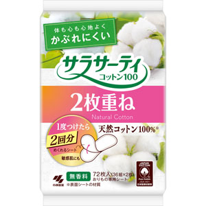 【専用出品】サラ2枚セット サラサーティ2枚重ね 無香料 72枚（36組×2枚）: 日用雑貨