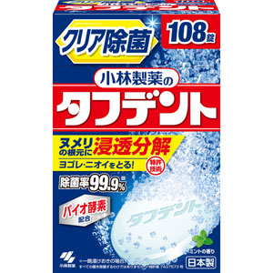 小林製薬のタフデント クリア除菌  2.0g×108錠