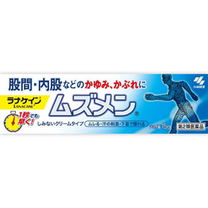 ★ムズメン  15g 【第二類医薬品】