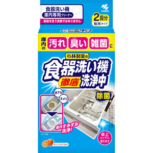 食器洗い機洗浄中  80g（40g×2袋）