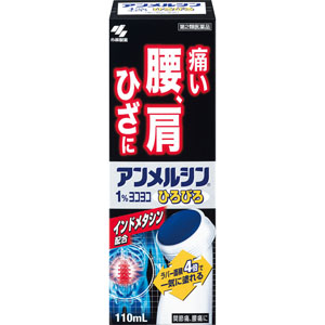 ★アンメルシン１％ヨコヨコ  110mL 【第二類医薬品】