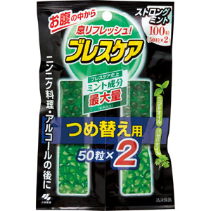 ブレスケア つめ替 ストロングミント  100粒(50粒×2袋)