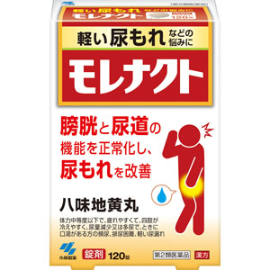 モレナクト  120錠 【第二類医薬品】