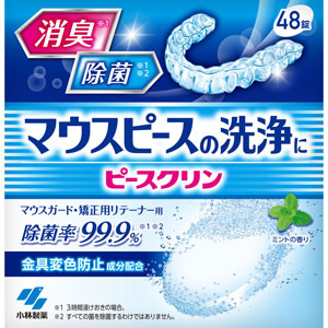 ピースクリン マウスピース洗浄剤  2.6g×48錠