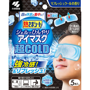 熱さまシート ジェルでひんやりアイマスク 超COLD  5枚(1枚×5包)