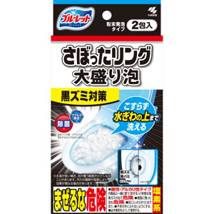 ブルーレット さぼったリング 大盛り泡  110g×2包