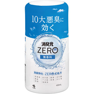 消臭元ZERO 無香料  400mL