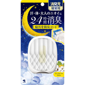 消臭元 寝室用 コンフォートリネン  5.8mL