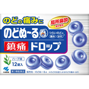 のどぬ~る 鎮痛ドロップ 12錠 【第三類医薬品】