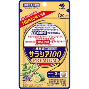 小林サラシア１００プレミアム  120粒・20日分　 【機能性表示食品】