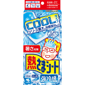 熱さまシート 強冷感 大人用  12枚(2枚×6包)