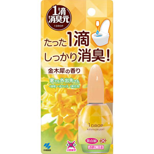 １滴消臭元 金木犀の香り  20mL