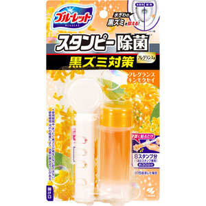 ブルーレットスタンピー除菌フレグランス 黒ズミ対策 フレグランスキンモクセイ  28g