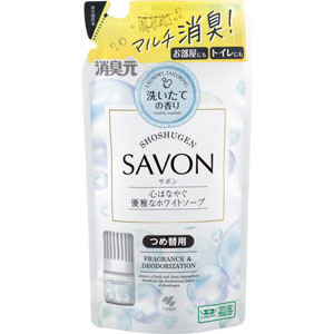 消臭元ＳＡＶＯＮ つめ替用 心はなやぐ優雅なホワイトソープ  400mL
