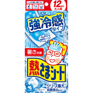 熱さまシート 強冷感 大人用  12枚（2枚×6包）