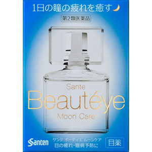 サンテ ボーティエ ムーンケア  12mL  【第二類医薬品】