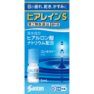 ★ヒアレインＳ  5mL 【第二類医薬品】