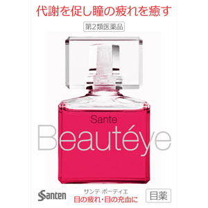 ★サンテ ボーティエ  12mL 【第二類医薬品】