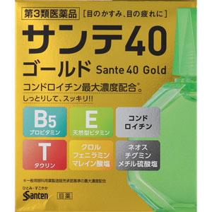 ★サンテ４０ゴールド  12mL 【第三類医薬品】