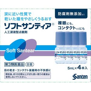ソフトサンティア 5mL×4本 【第三類医薬品】: 医薬品・衛生用品