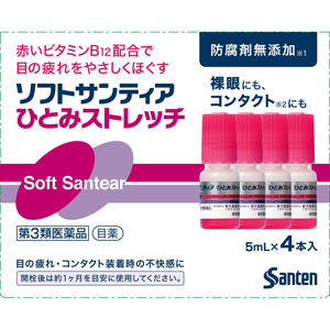 ソフトサンティア ひとみストレッチ  5mL×4本　 【第三類医薬品】