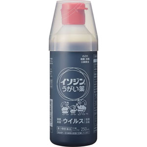 イソジンうがい薬  250mL 【第三類医薬品】