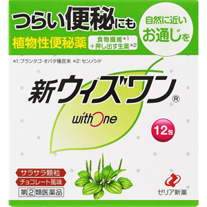 医薬品・衛生用品/胃腸薬(12／18ページ) Tomod's ONLINE SHOP