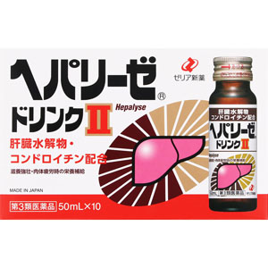 第3類医薬品】ヘパバイトII 50mL×3本入 × 10個 滋養強壮