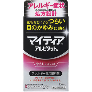 ★マイティアアイテクトアルピタットN  15mL 【第二類医薬品】
