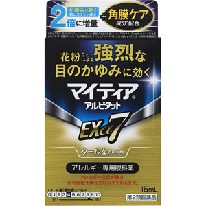 ★マイティアアルピタットEXα7  15mL 【第二類医薬品】