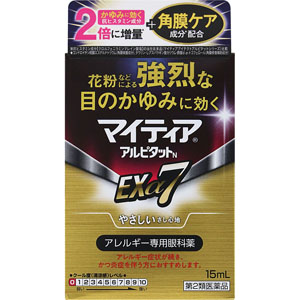 ★マイティアアルピタットNEXα7  15mL 【第二類医薬品】