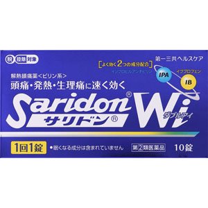 ★サリドンＷｉ  10錠 【指定第二類医薬品】