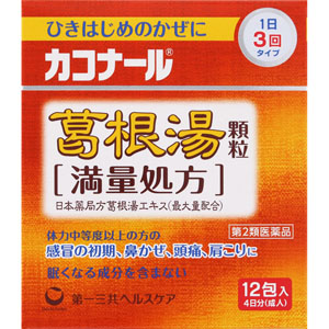 和漢薬百科図鑑 1 全改訂新版 和漢薬百科図鑑 全改訂新版 Ⅰ Ⅱ の2冊揃で を入荷致しました