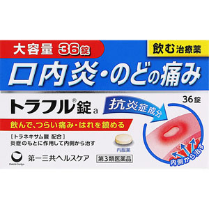 トラフル錠a 36錠 【第三類医薬品】
